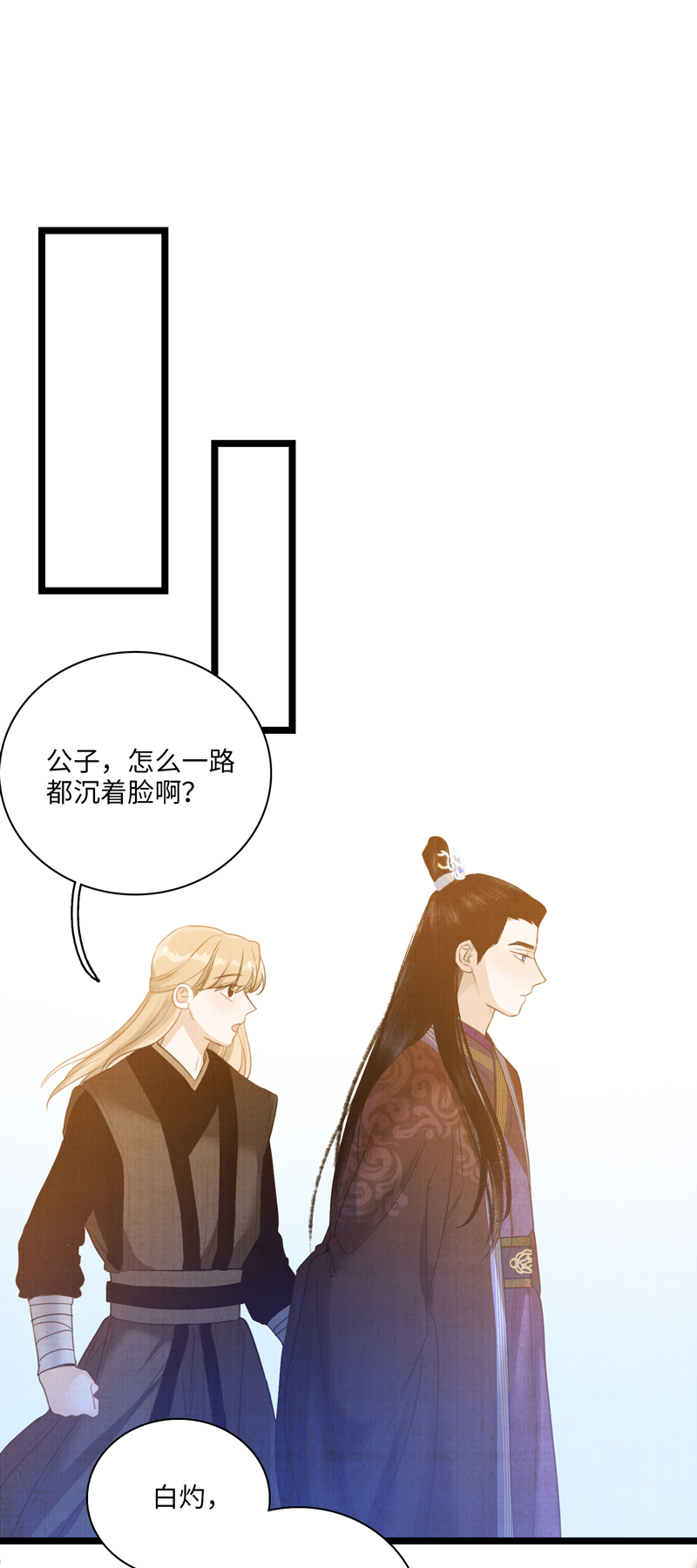 第八话 外面的世界-第8话