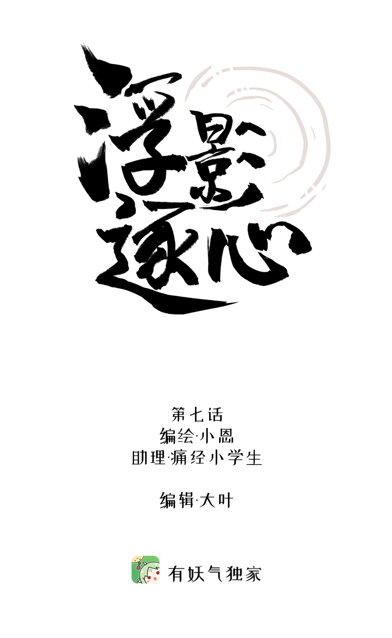 第十话 近距离-第10话
