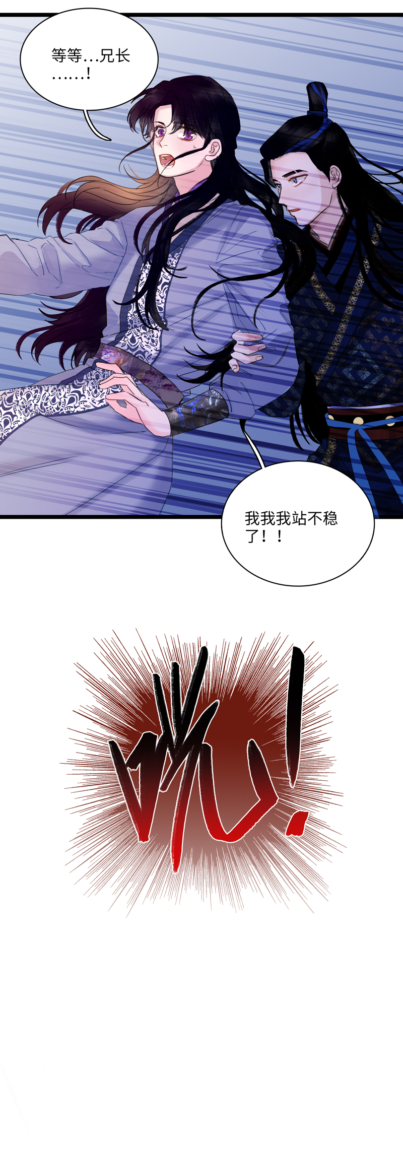第十话 近距离-第10话