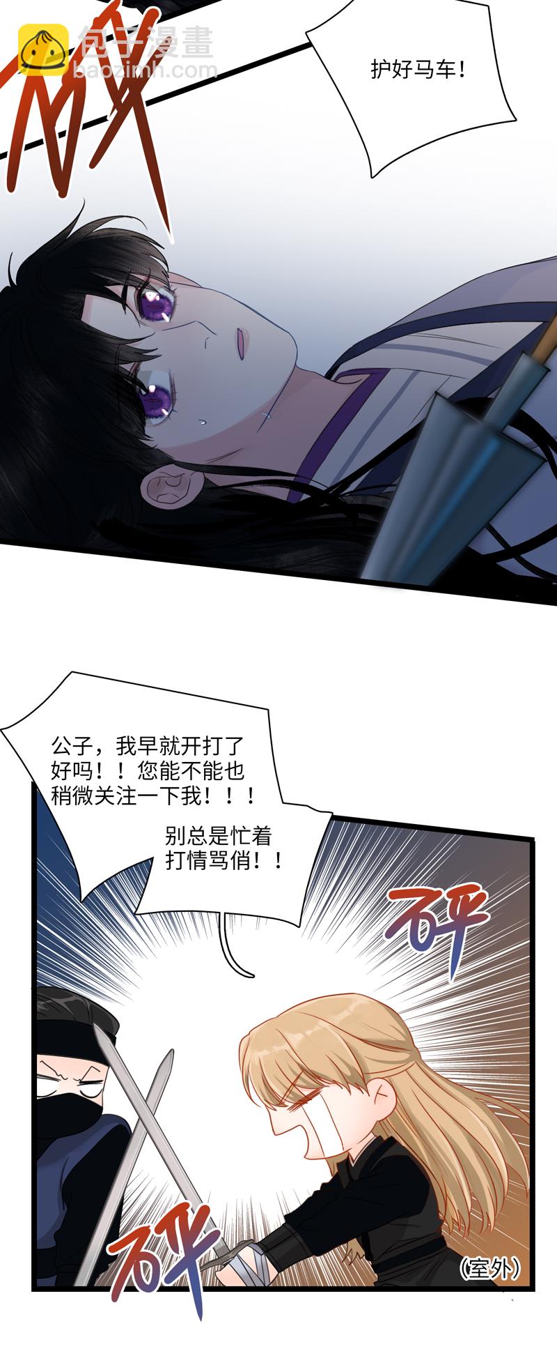 第十话 近距离-第10话