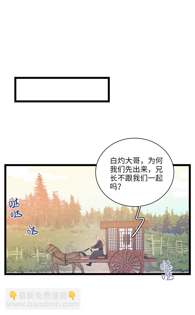 第十话 近距离-第10话