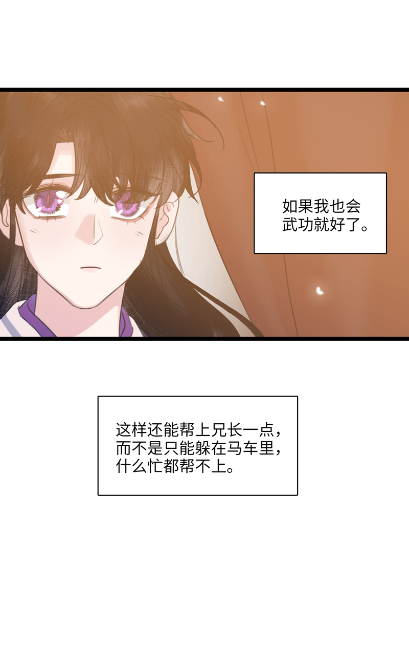 第十话 近距离-第10话