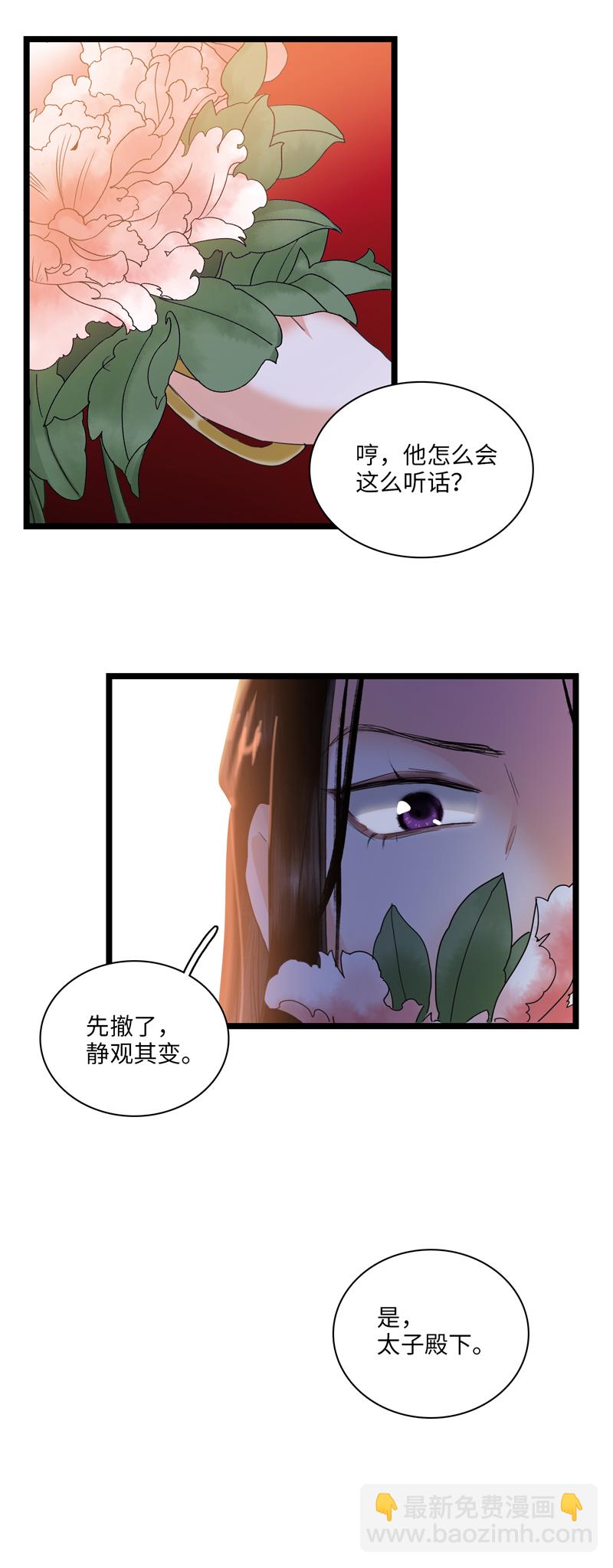 第十话 近距离-第10话