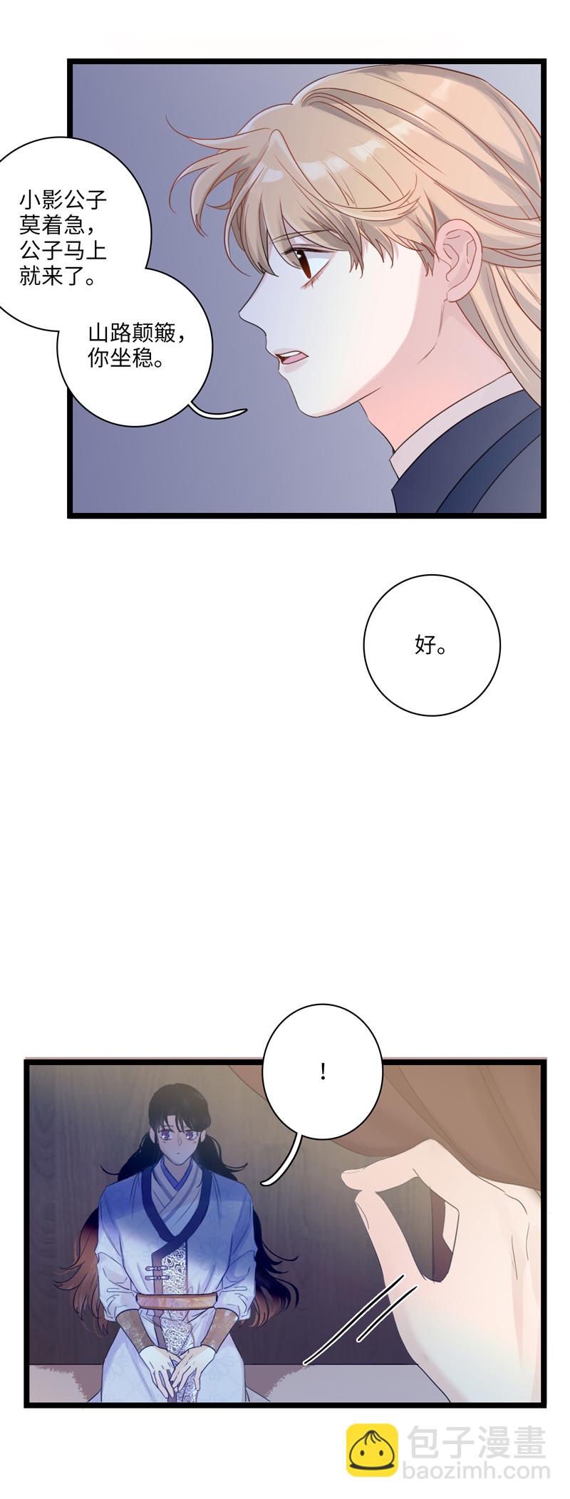 第十话 近距离-第10话