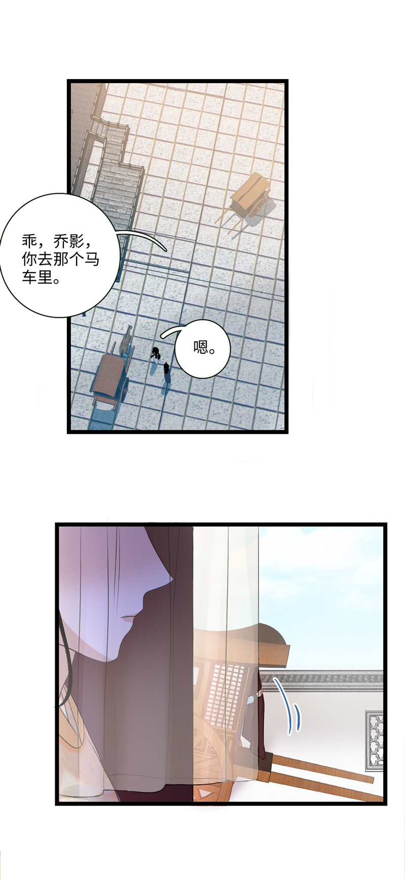 第十话 近距离-第10话