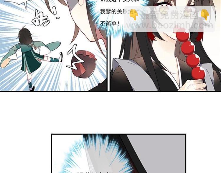 第二话(1/3)-第2话