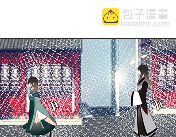 第二话(1/3)-第2话