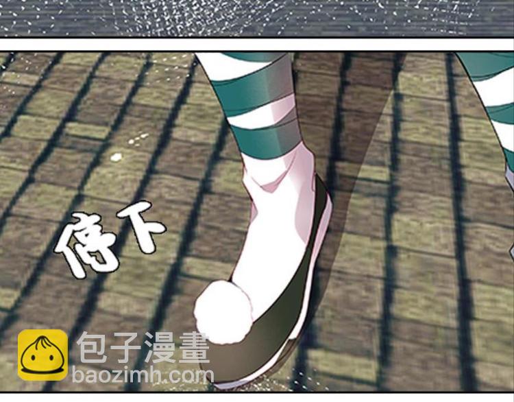 第二话(1/3)-第2话