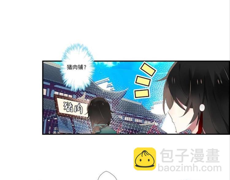 第二话(1/3)-第2话