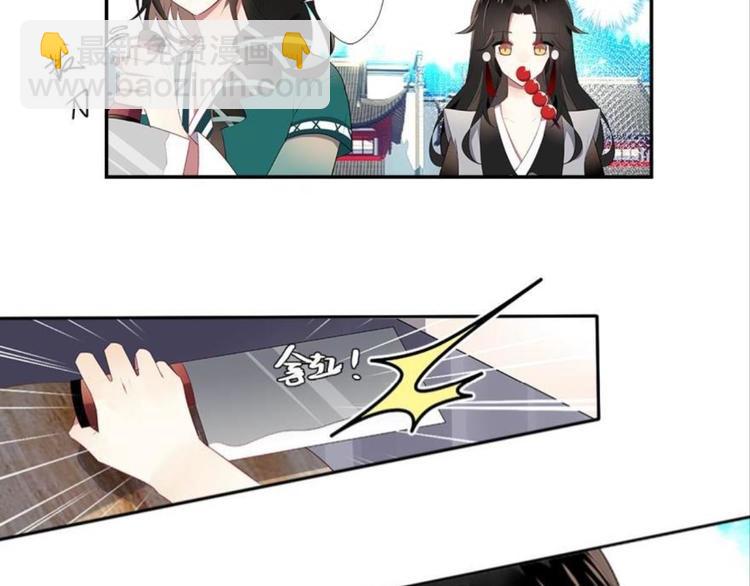 第二话(1/3)-第2话