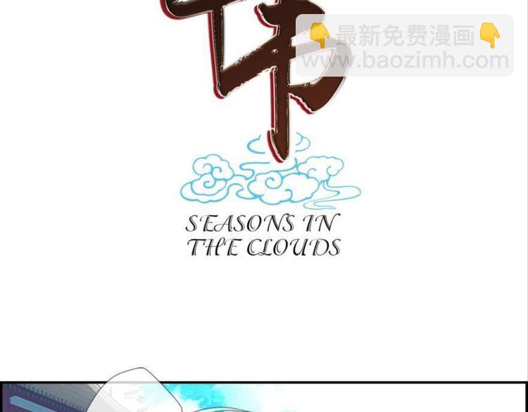 第二话(1/3)-第2话