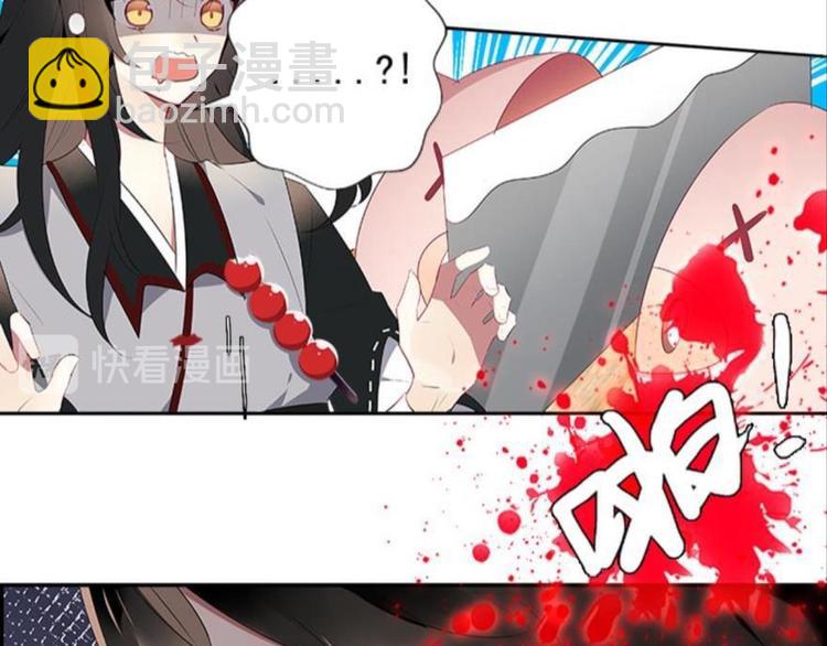 第二话(1/3)-第2话