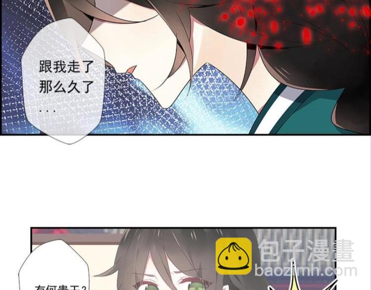 第二话(1/3)-第2话