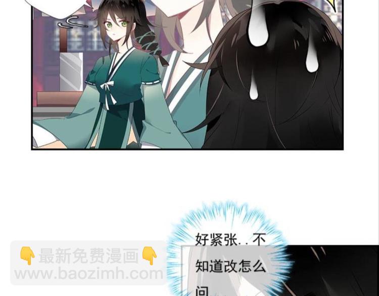 第二话(1/3)-第2话