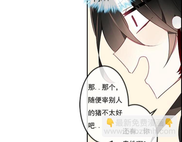 第二话(1/3)-第2话