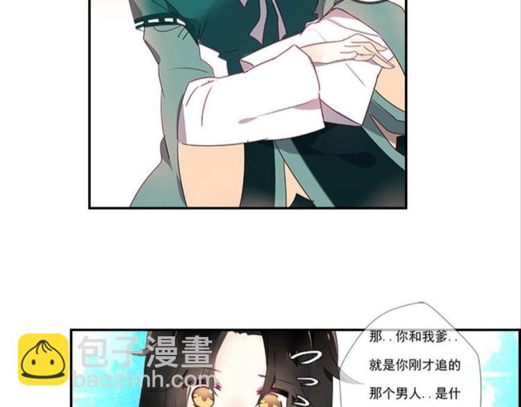 第二话(1/3)-第2话