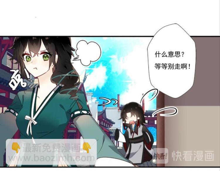 第二话(1/3)-第2话