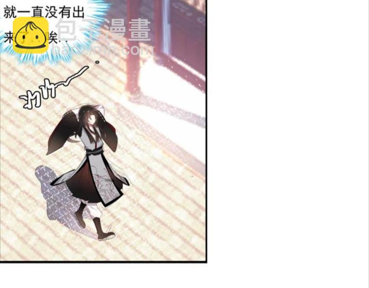 第二话(1/3)-第2话
