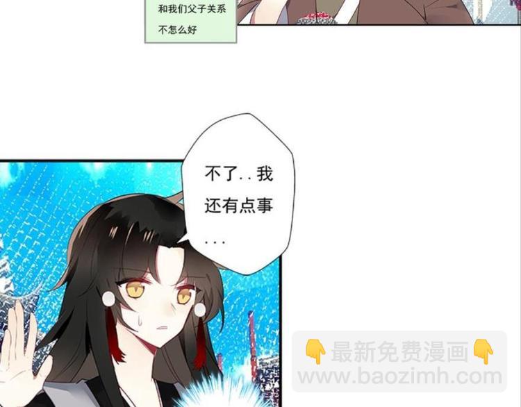 第二话(1/3)-第2话