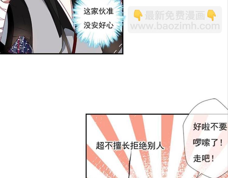 第二话(1/3)-第2话