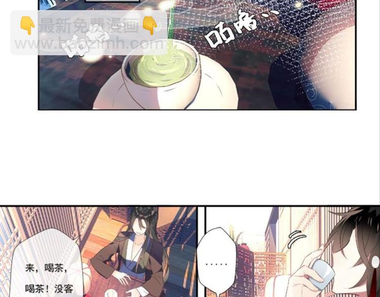 第二话(1/3)-第2话
