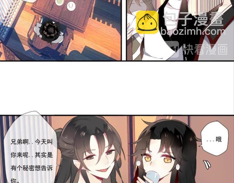 第二话(1/3)-第2话