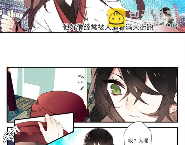 第二话(1/3)-第2话