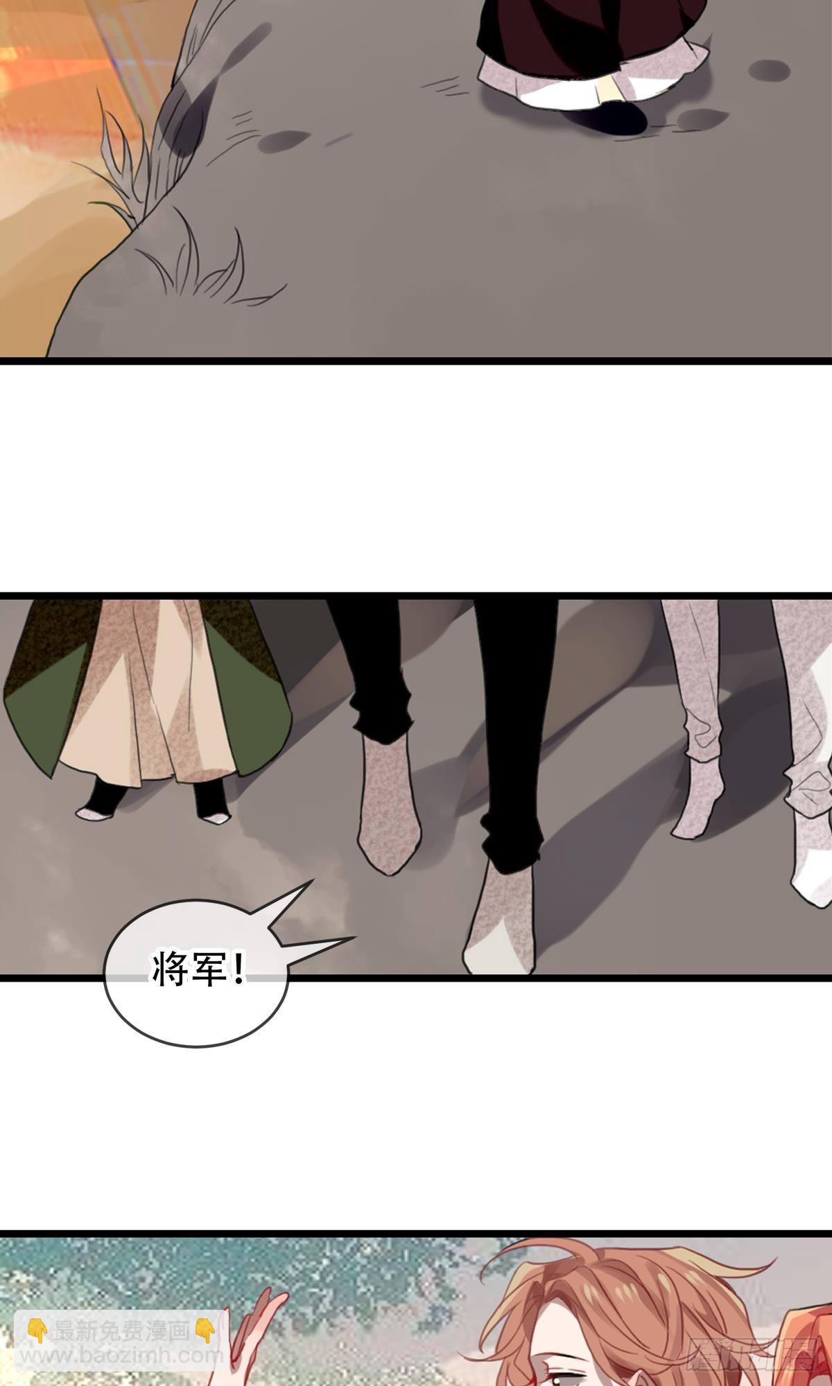 三豕涉河（六）-第100话