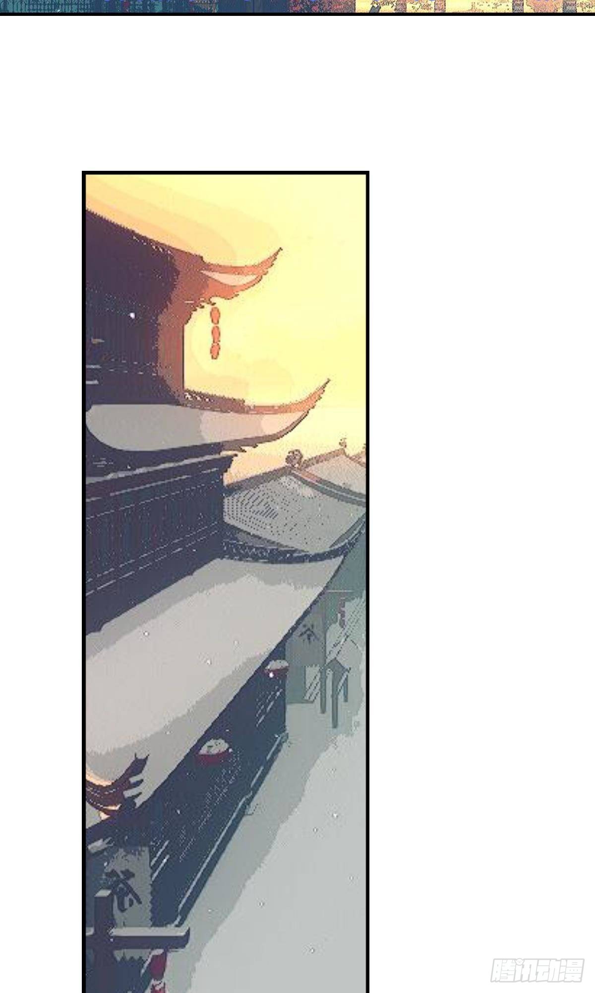 三豕涉河（六）-第100话