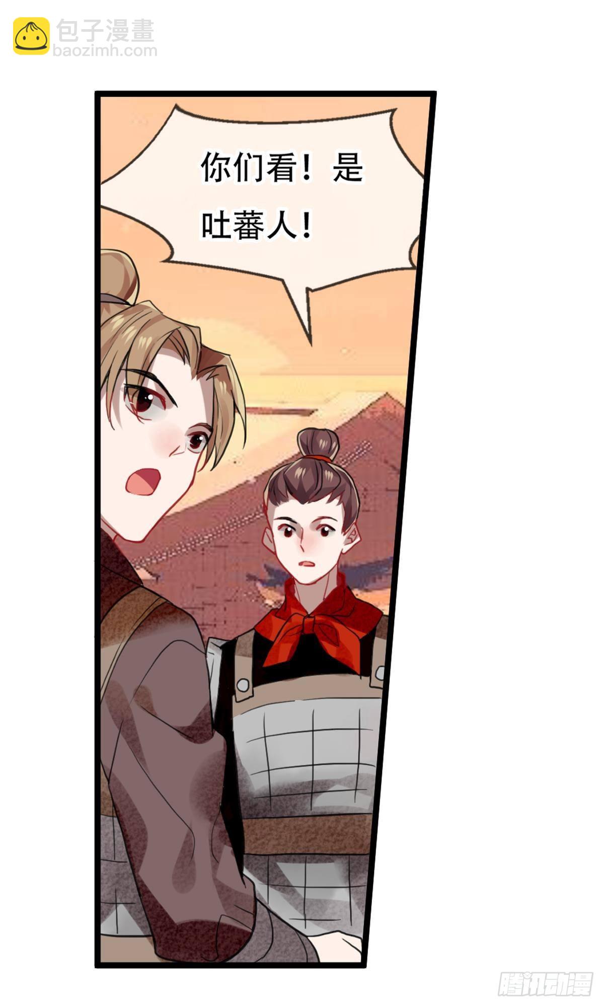 三豕涉河（六）-第100话