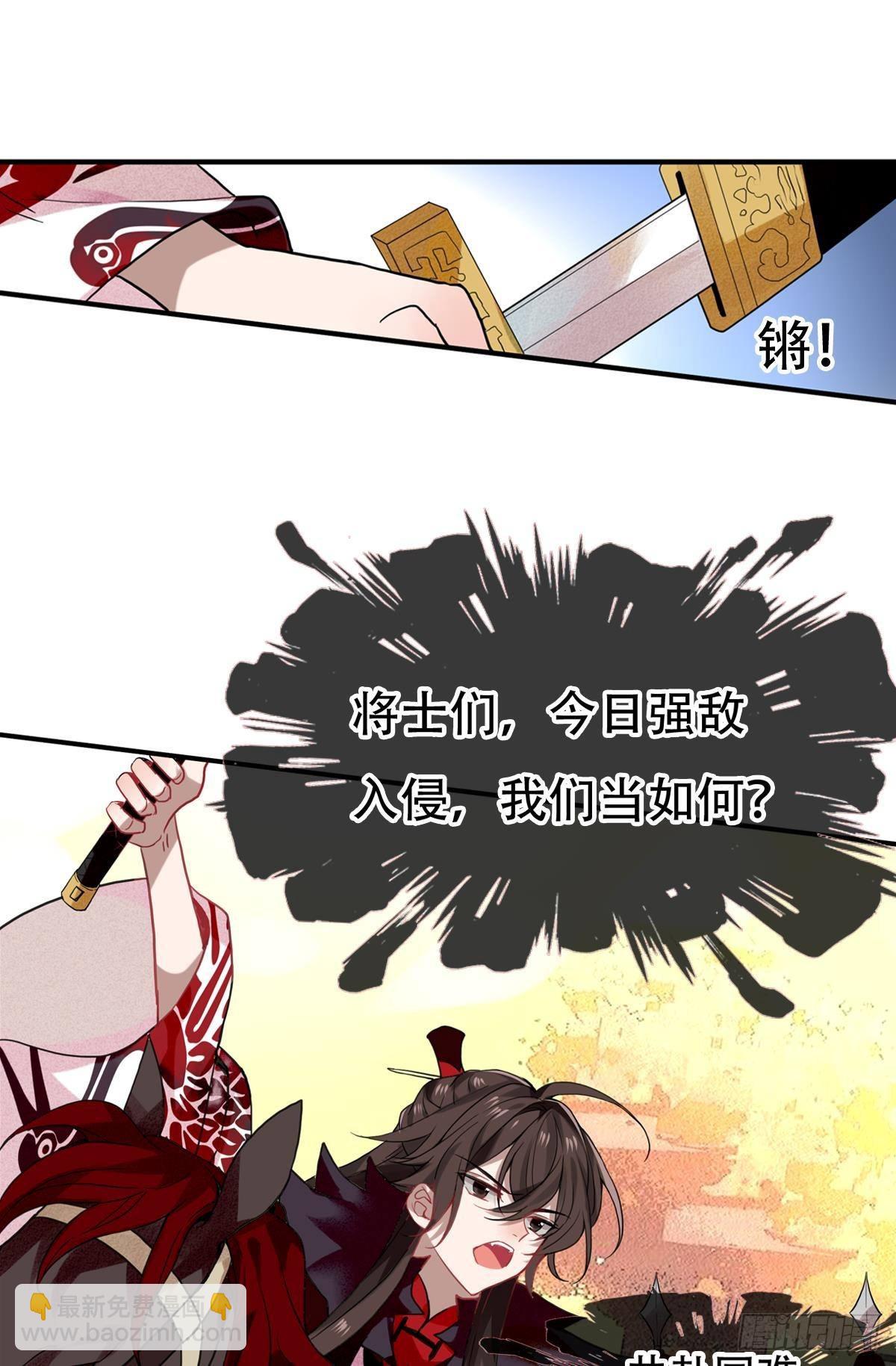 三豕涉河（六）-第100话