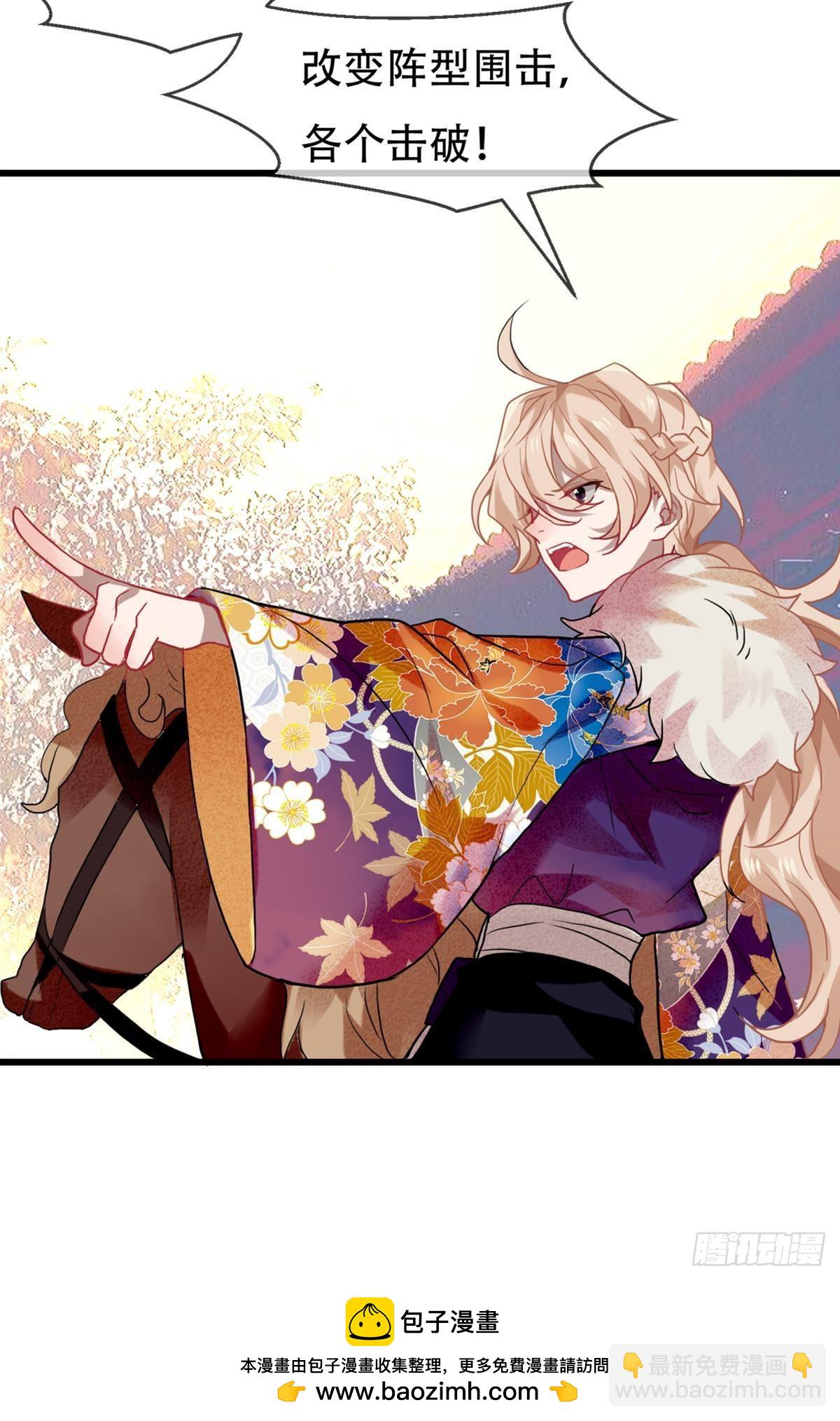 三豕涉河（六）-第100话