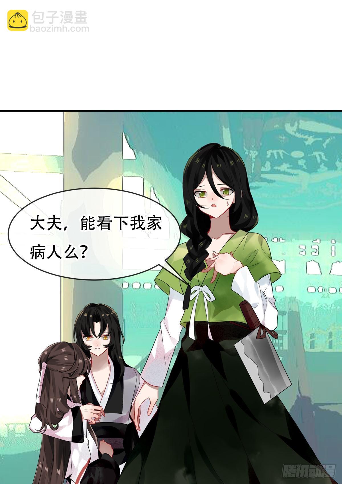 白云苍狗（一）-第102话