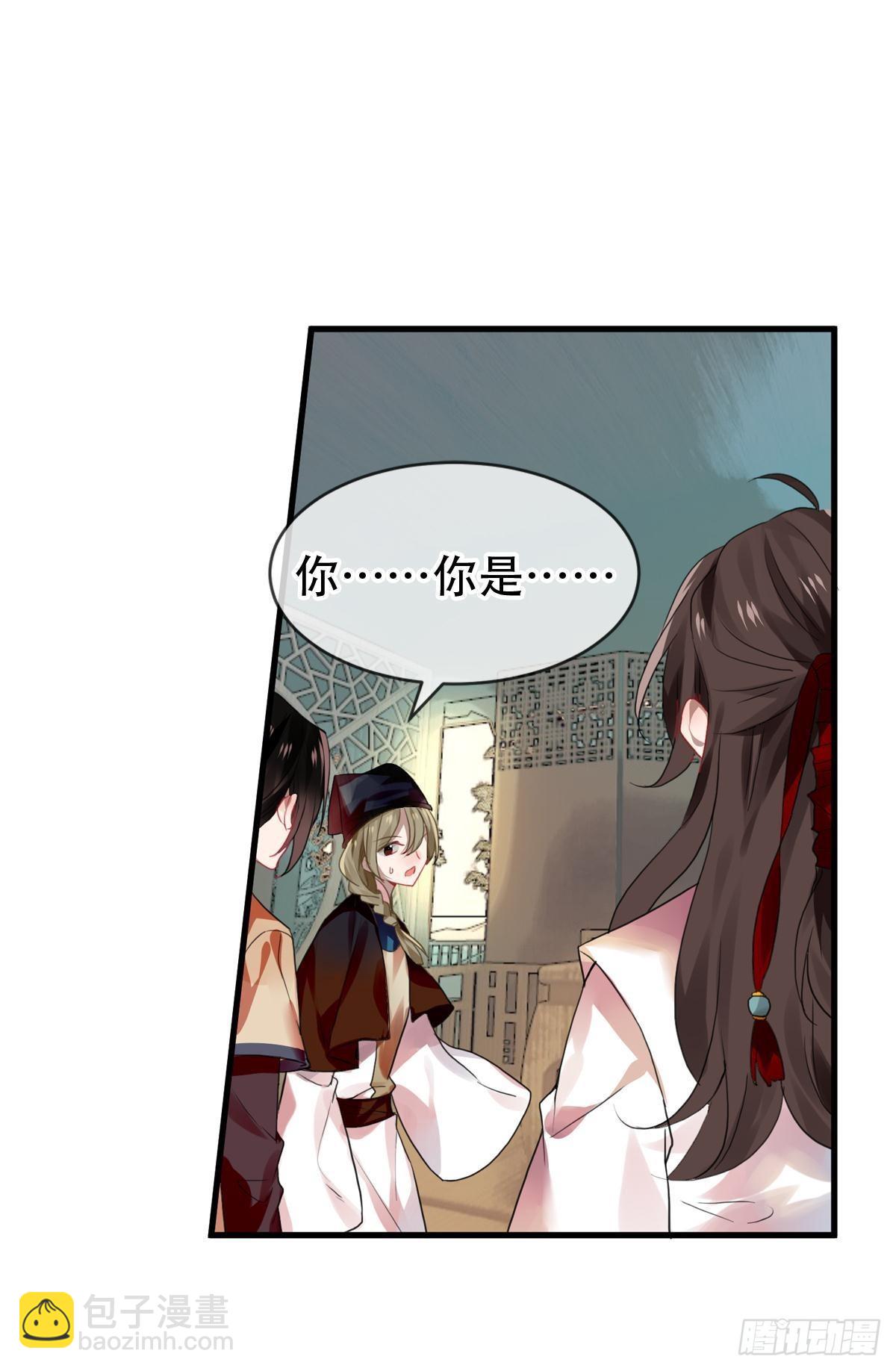 白云苍狗（三）-第104话