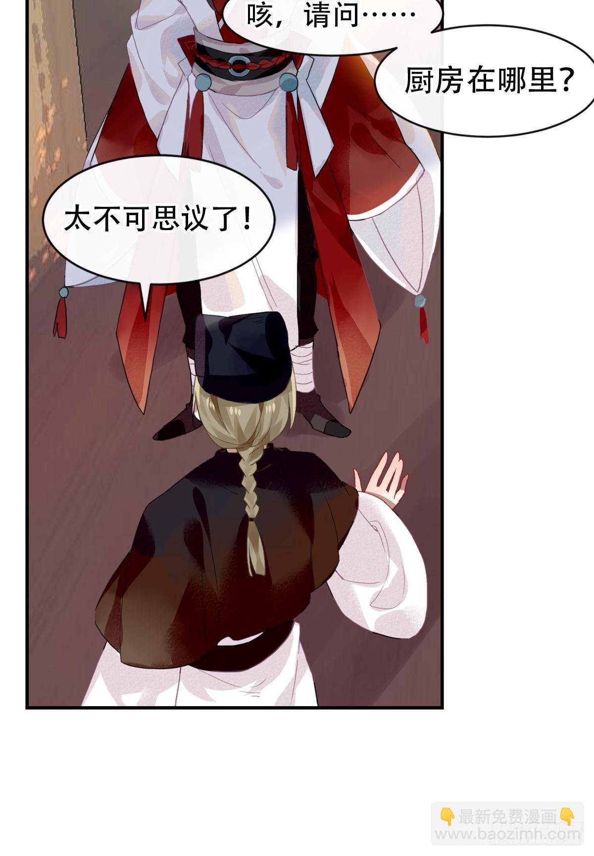 白云苍狗（三）-第104话