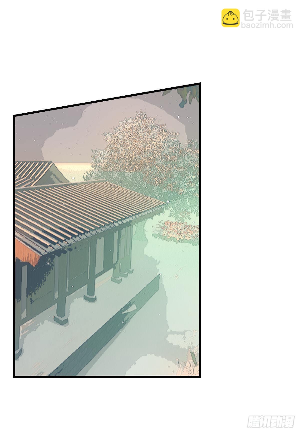 白云苍狗（三）-第104话