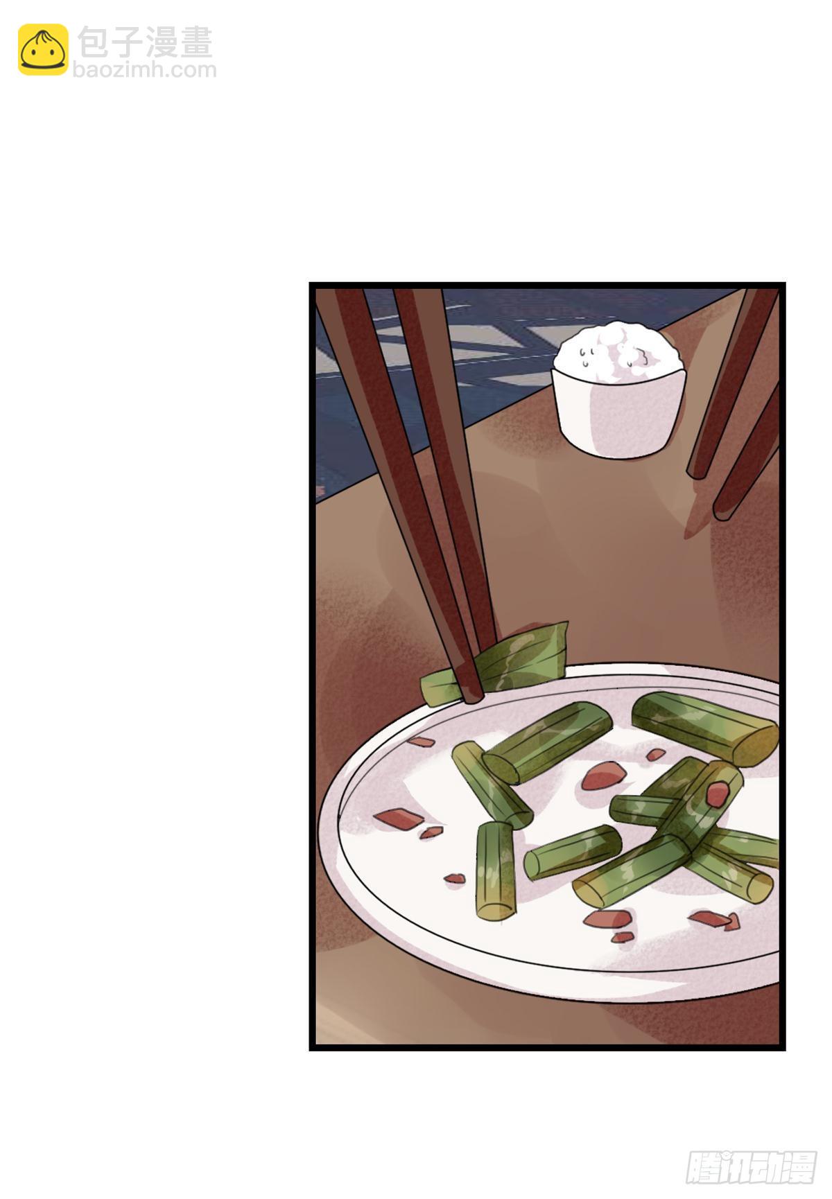 白云苍狗（三）-第104话