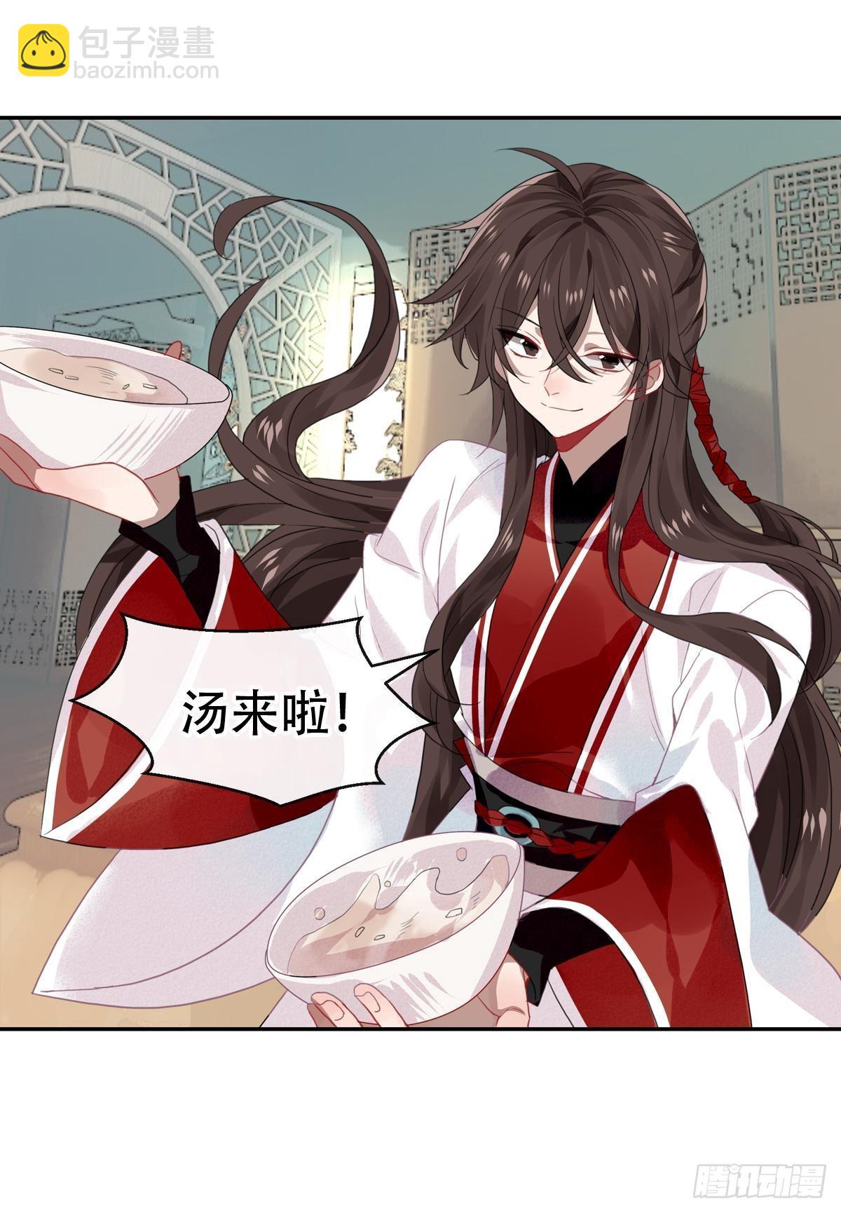 白云苍狗（三）-第104话