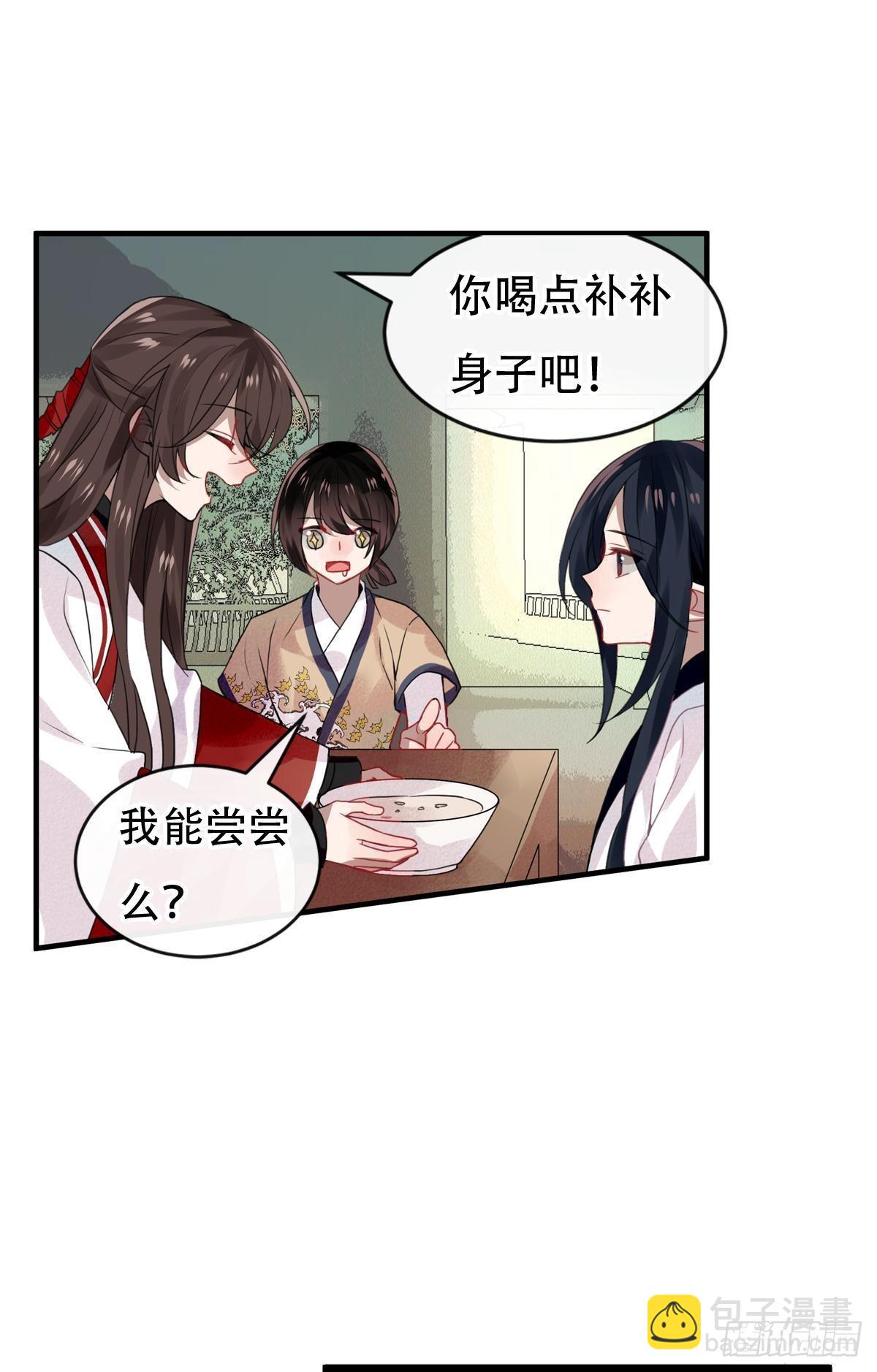 白云苍狗（三）-第104话