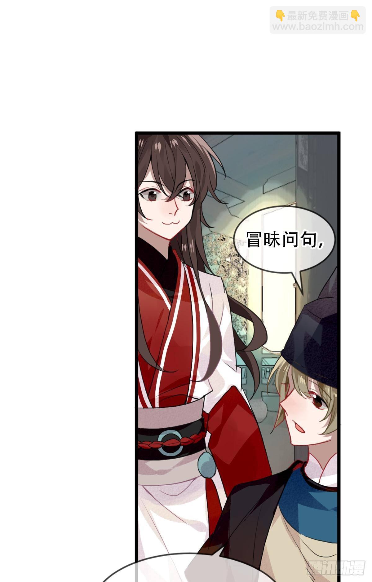 白云苍狗（三）-第104话