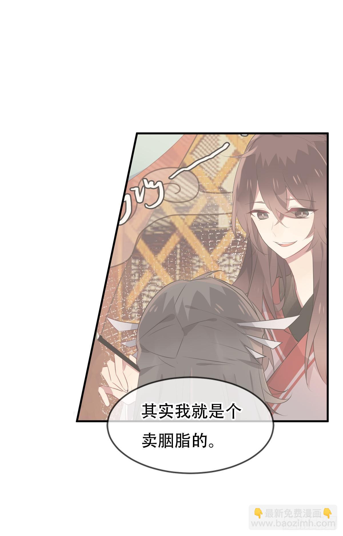 白云苍狗（三）-第104话