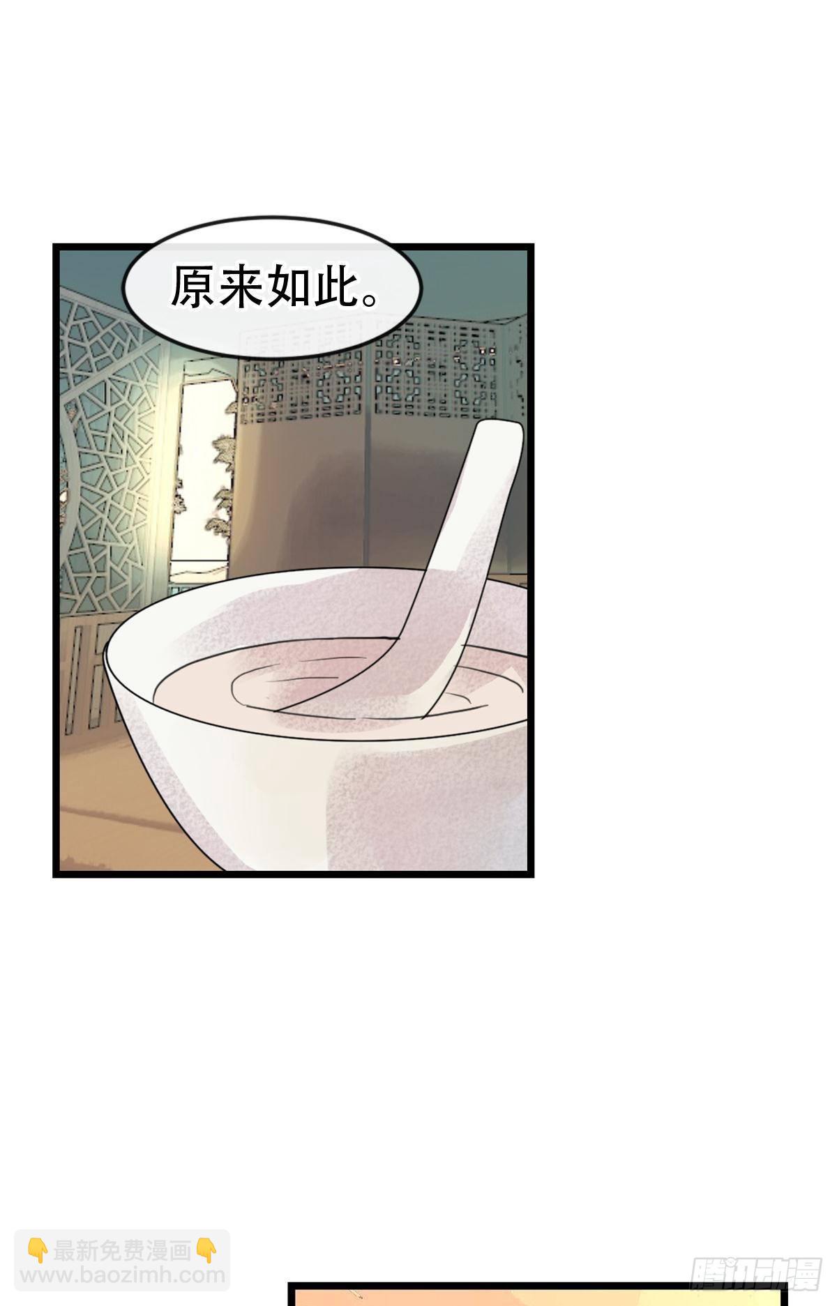 白云苍狗（三）-第104话