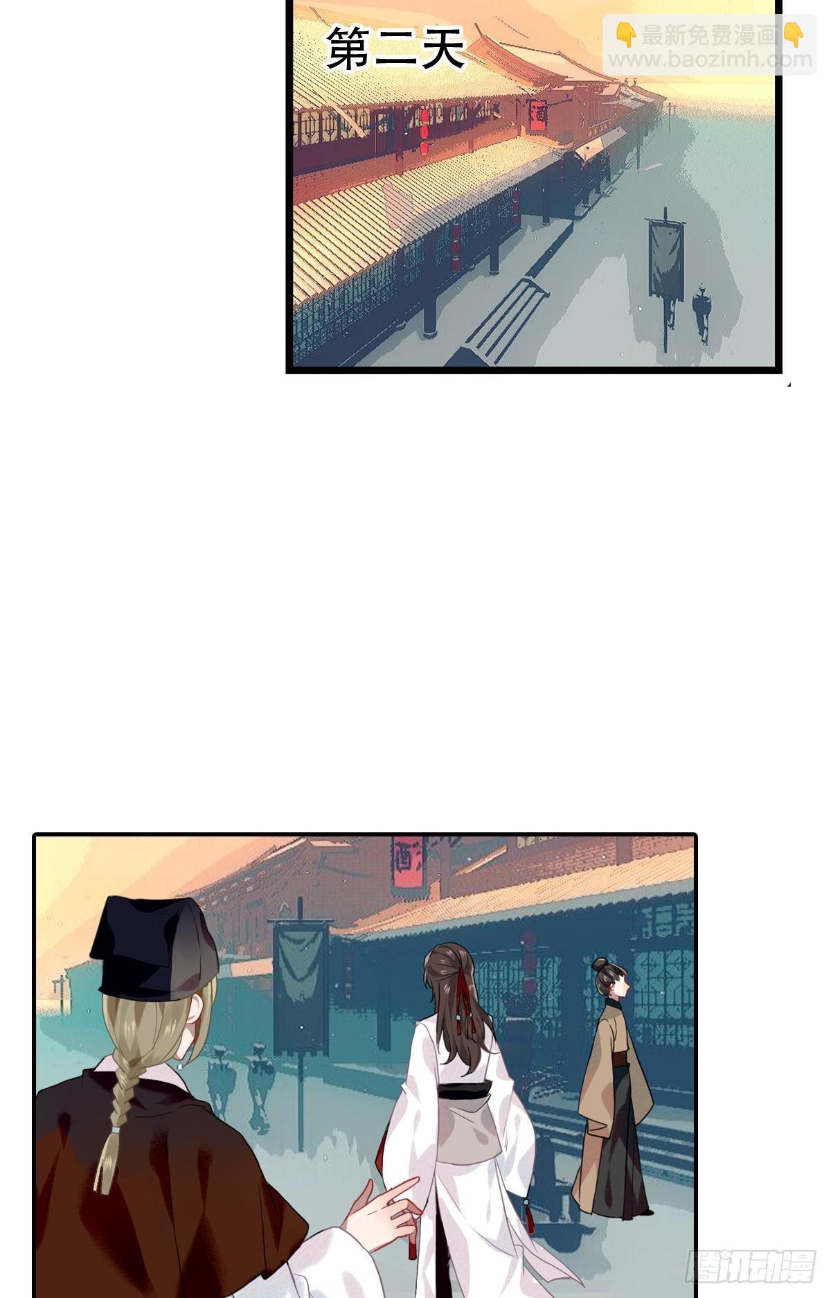 白云苍狗（三）-第104话