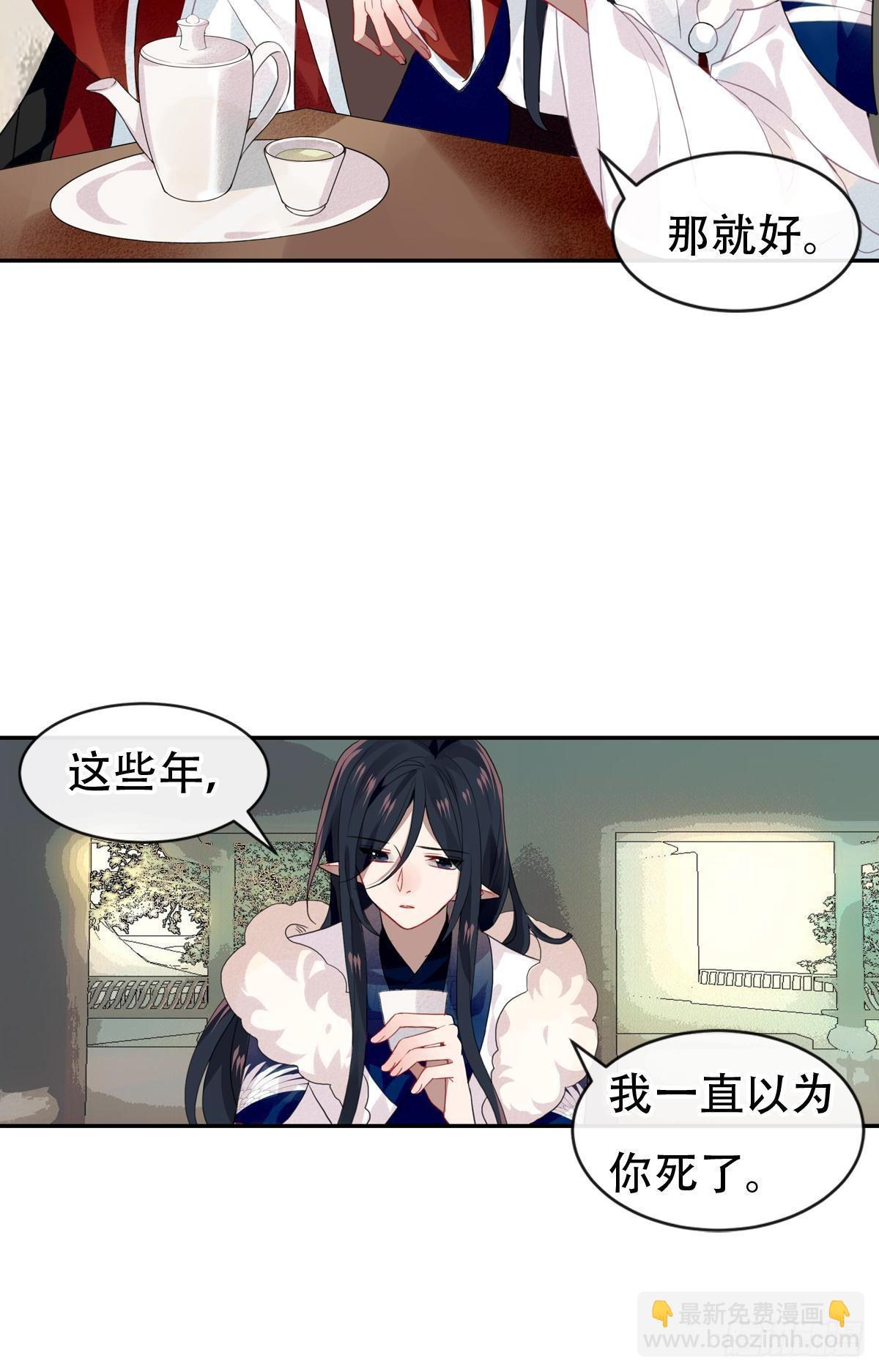 白云苍狗（三）-第104话
