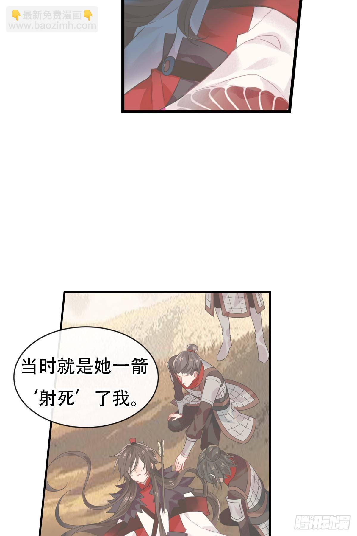 白云苍狗（三）-第104话