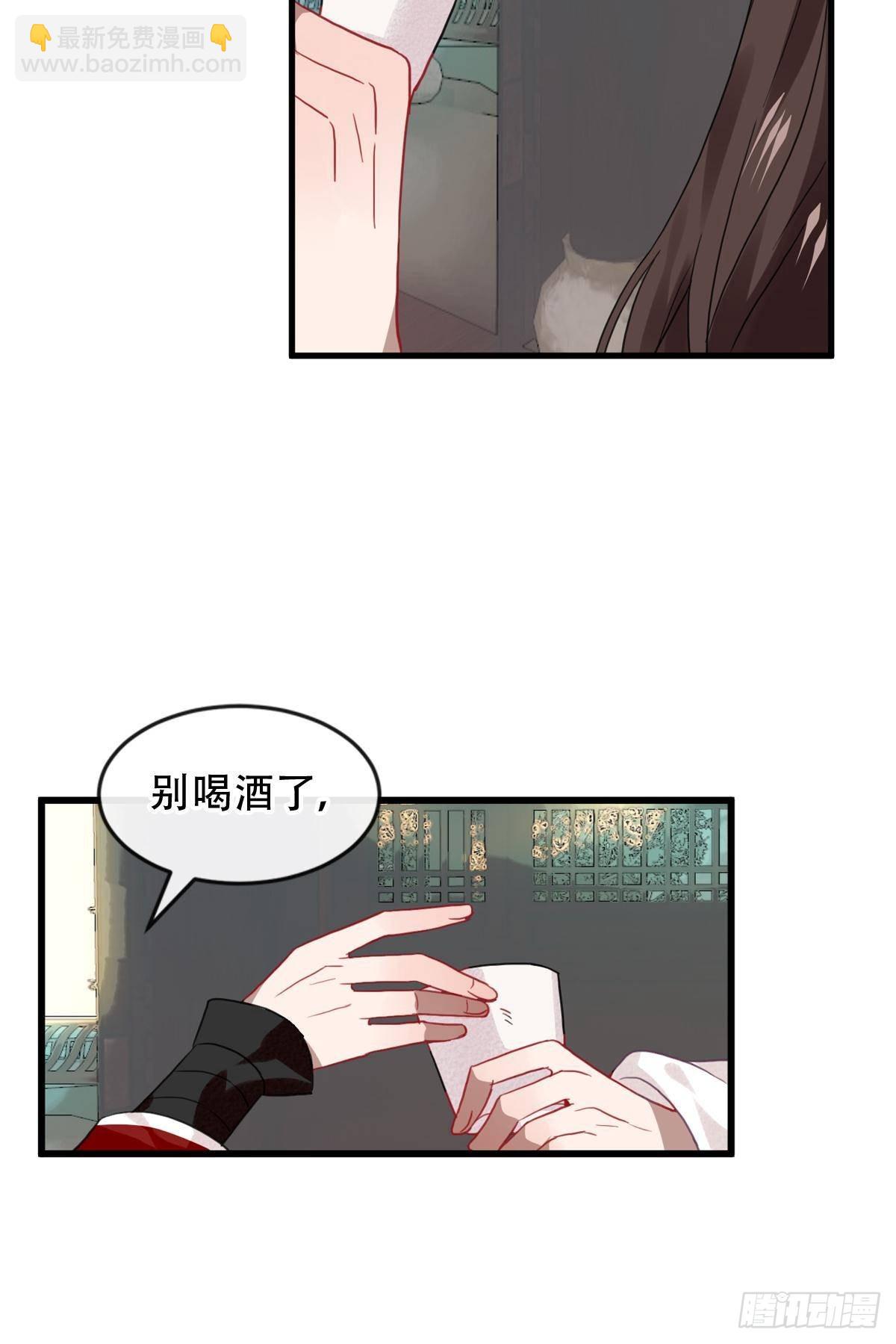 白云苍狗（三）-第104话