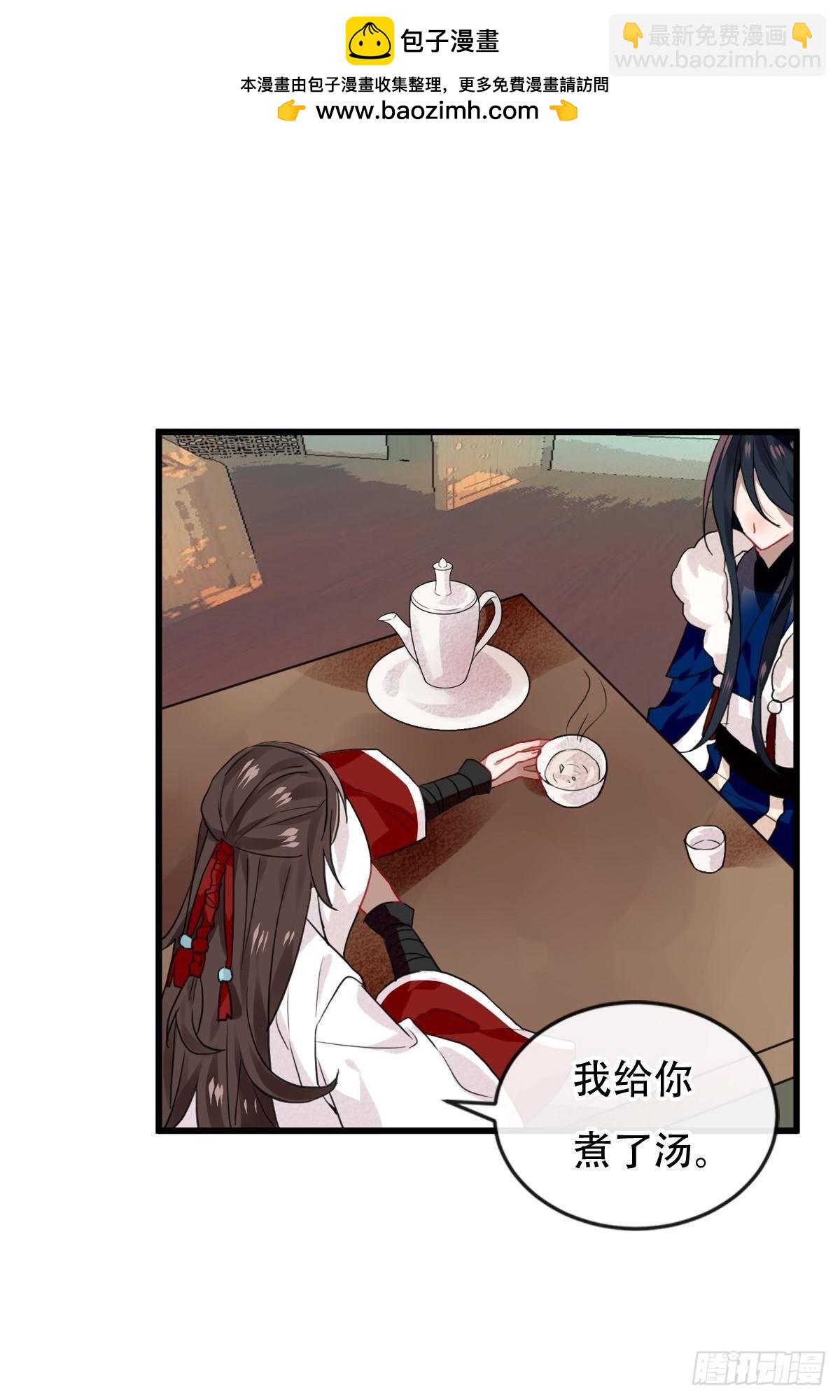 白云苍狗（三）-第104话