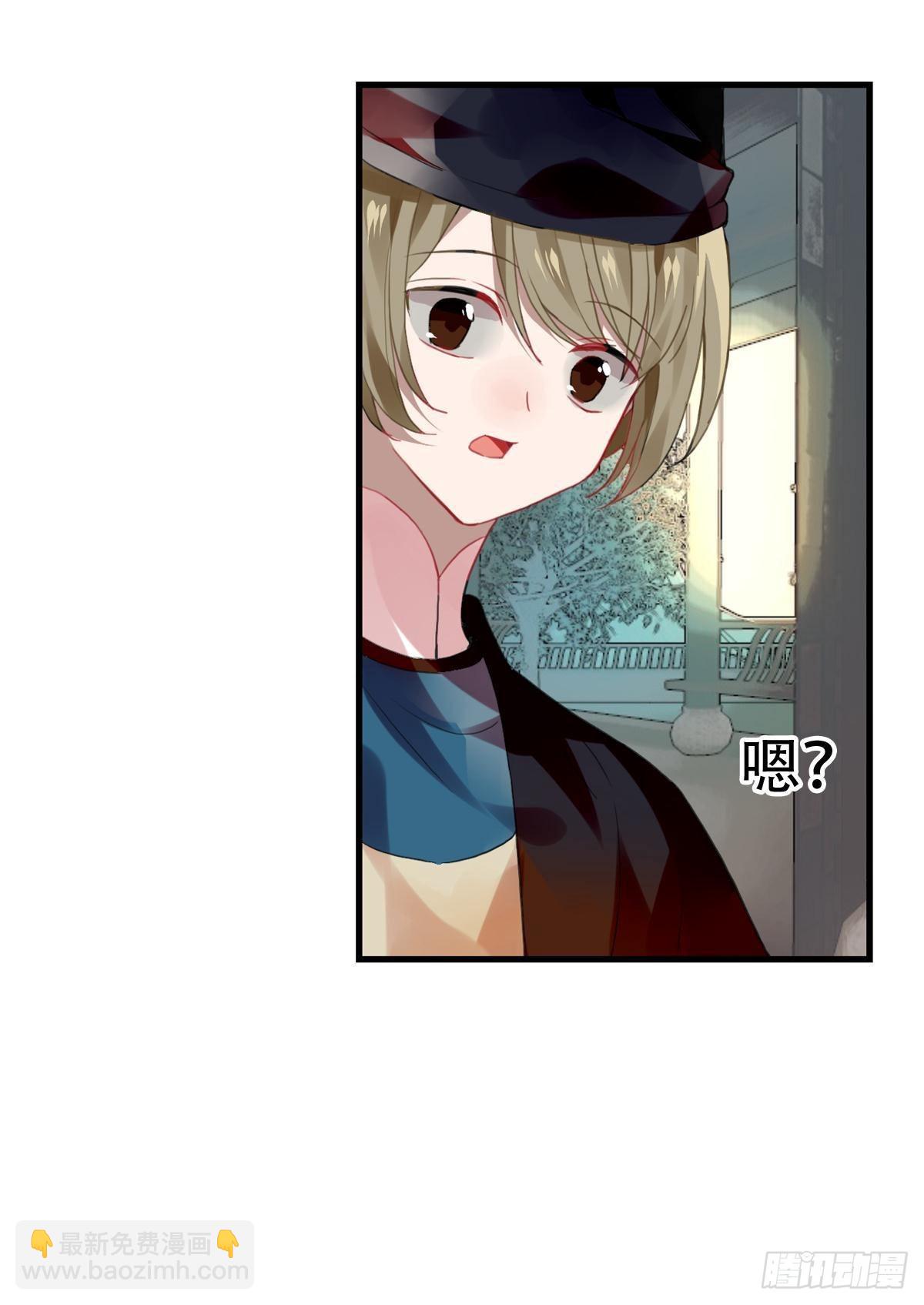 白云苍狗（三）-第104话
