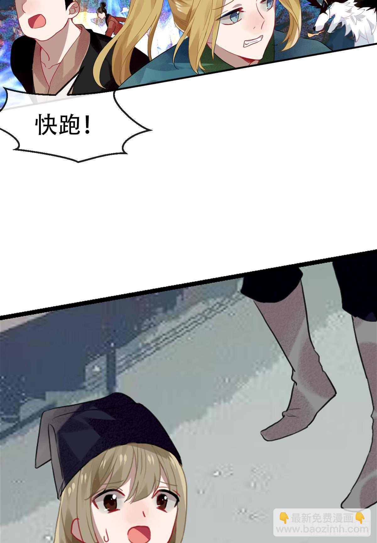 最终章(1/2)-第106话