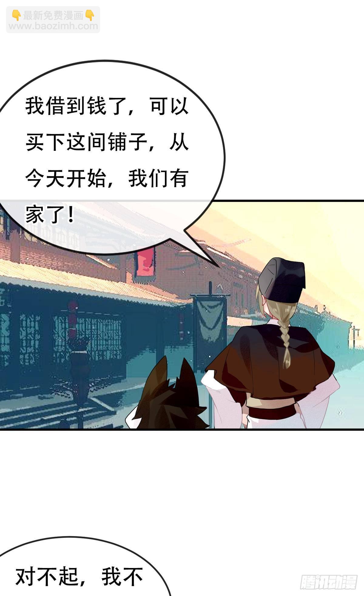 最终章(1/2)-第106话